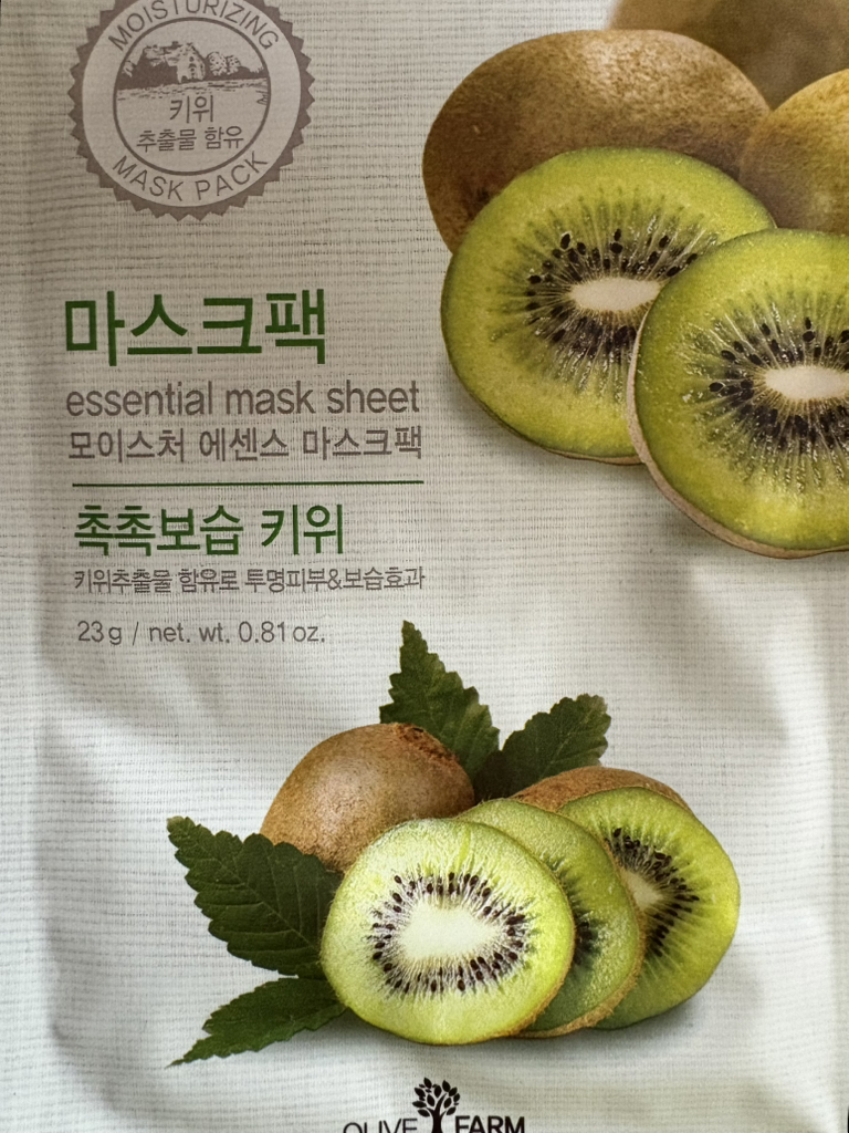 올리브팜 (Olivefarm) 에센셜 마스크시트 [키위] review image