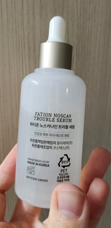诺斯卡纳人烦恼精华的真实用户使用照片
