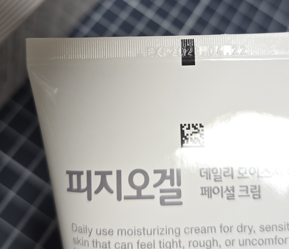 피지오겔 (PHYSIOGEL) DMT 페이셜크림 review image