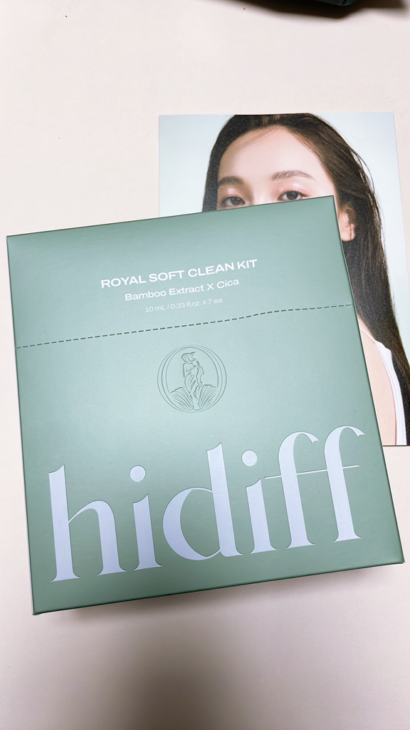 히디프 (hidiff) 로얄 소프트 클린키트 review image