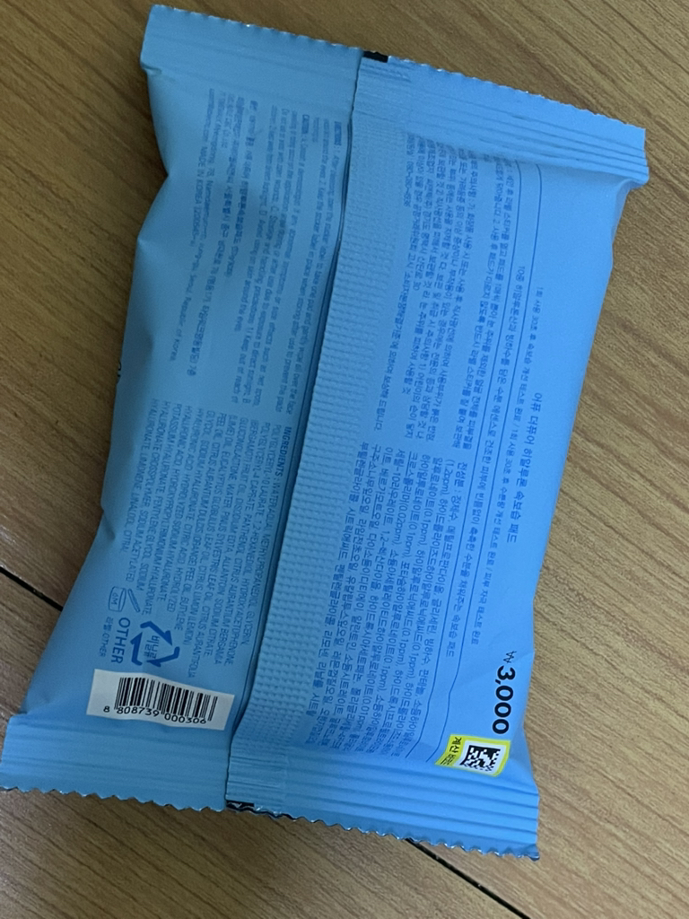 어퓨더퓨어 (A'pieuthepure) 히알루론속보습패드 review image