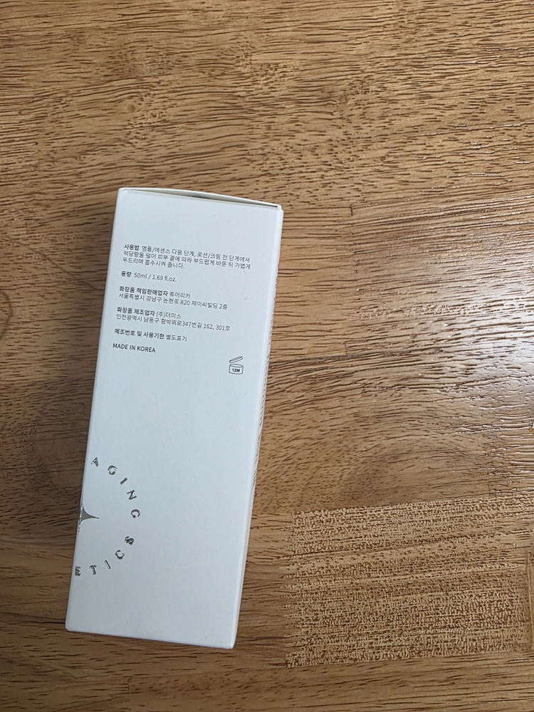 퓨어리카 (purelica) 퓨어 퍼펙션 허브쿨 겔 review image