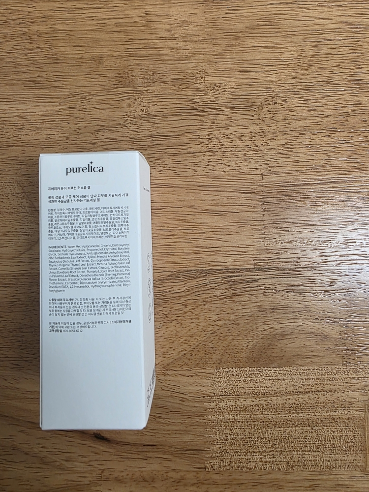 퓨어리카 (purelica) 퓨어 퍼펙션 허브쿨 겔 review image