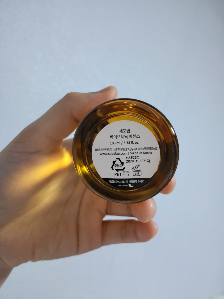 세포랩 (cepoLAB) 바이오제닉 에센스 90% review image