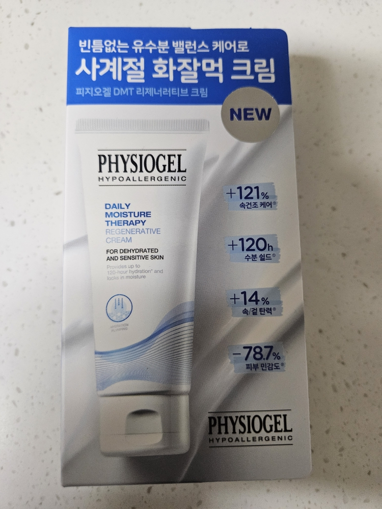 피지오겔 (PHYSIOGEL) DMT 페이셜크림 review image