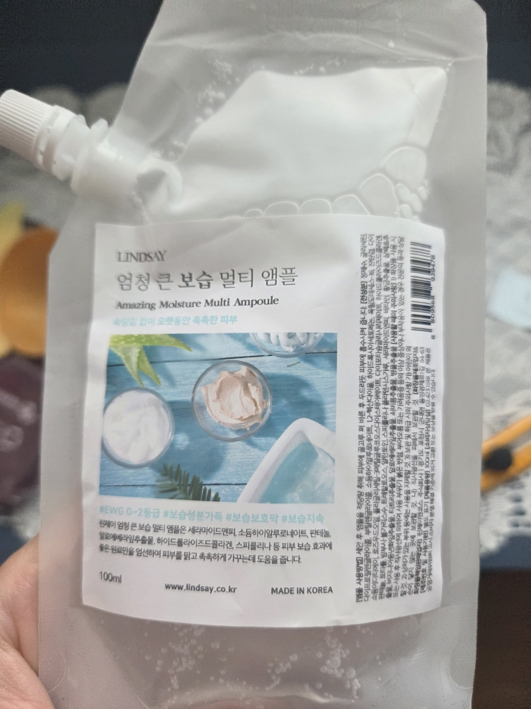 超大型多功能安瓿液的真实用户使用照片