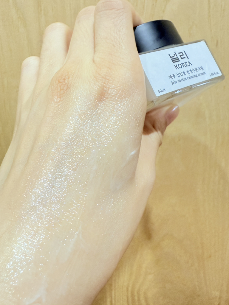 널리 (NULLI) 제주 선인장 진정수분크림 review image