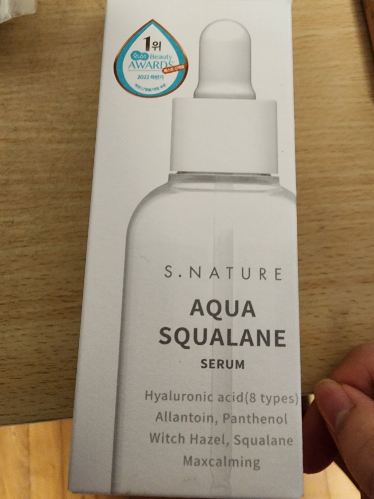 水库角鲨烷精华的真实用户使用照片