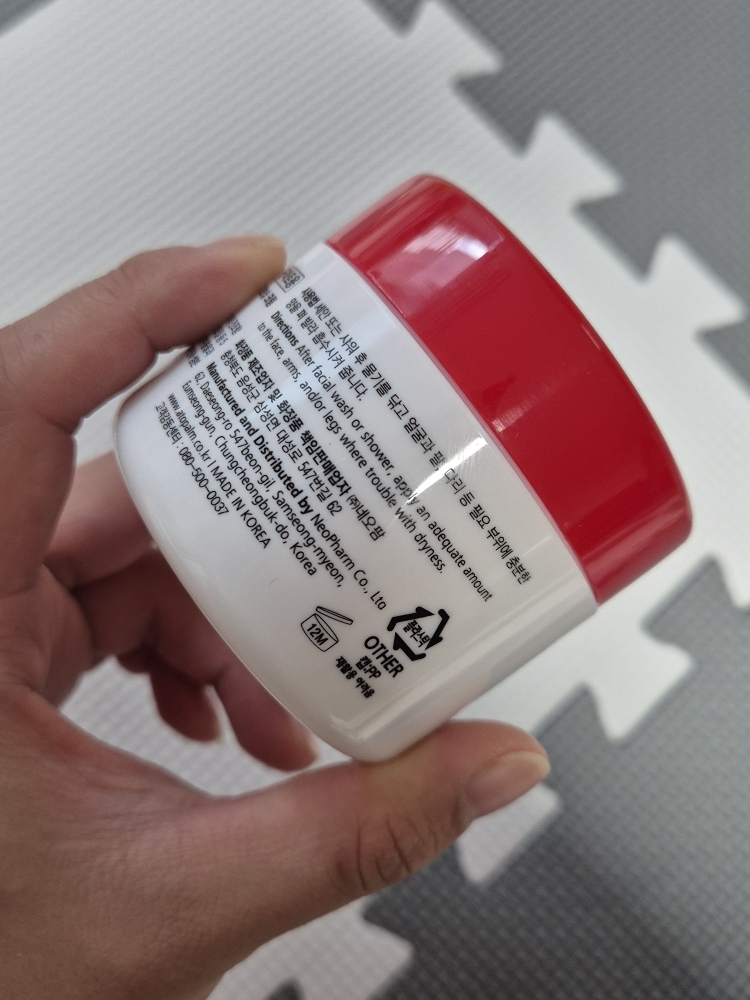 爱多康 乳霜 common.review image