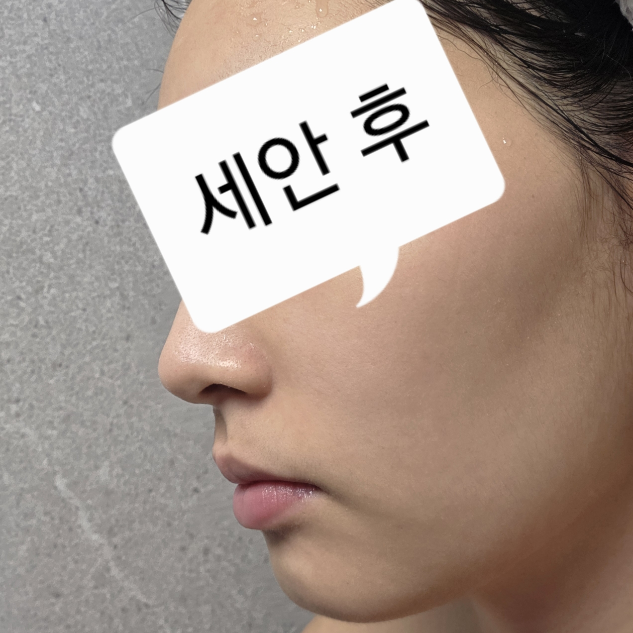 아임프롬 (I'mfrom) 팩클렌저 [피그젤라또] review image