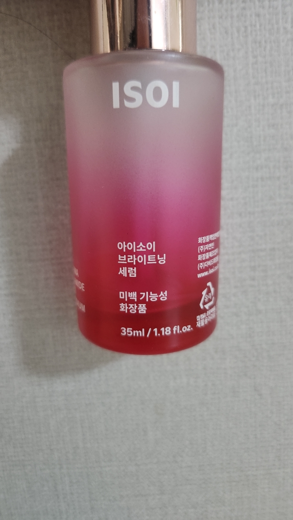 伊所爱 亮白精华 common.review image