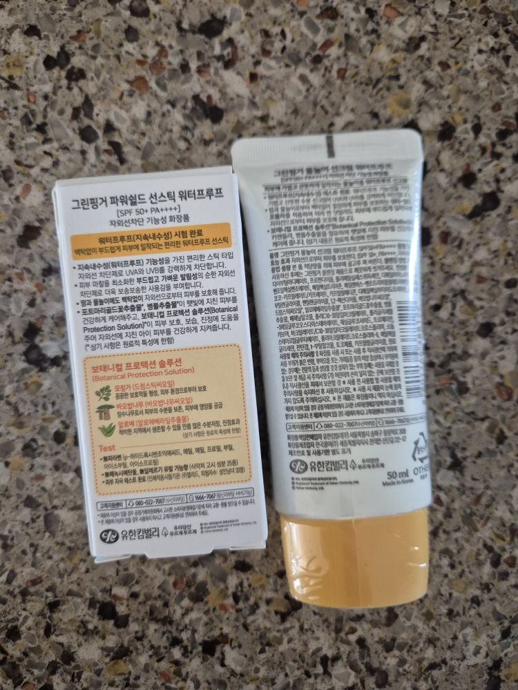 그린핑거 (GREENFINGER) 파워쉴드 선스틱 워터프루프 [SPF50+/PA++++] review image