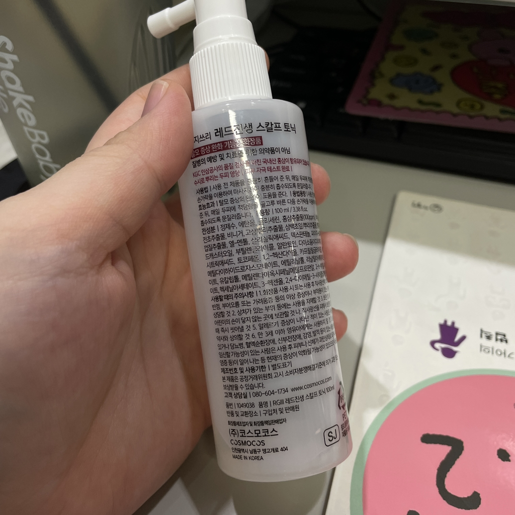 RGIII (알지쓰리) 레드진생 스칼프 토닉 review image