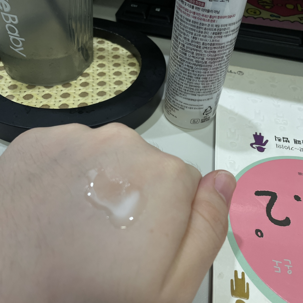 RGIII (알지쓰리) 레드진생 스칼프 토닉 review image