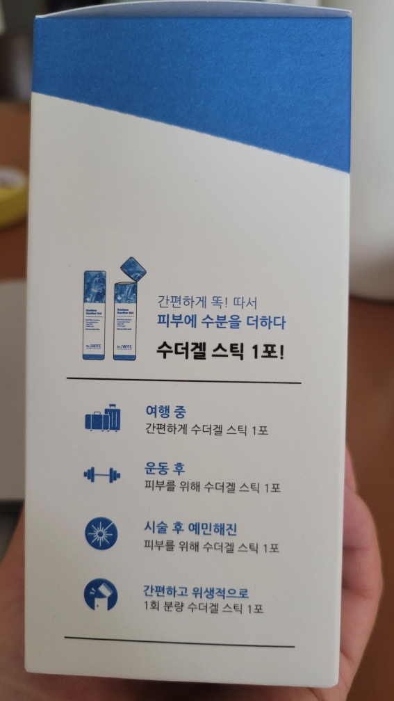 桑特医生 Azulene Souder 凝胶 common.review image