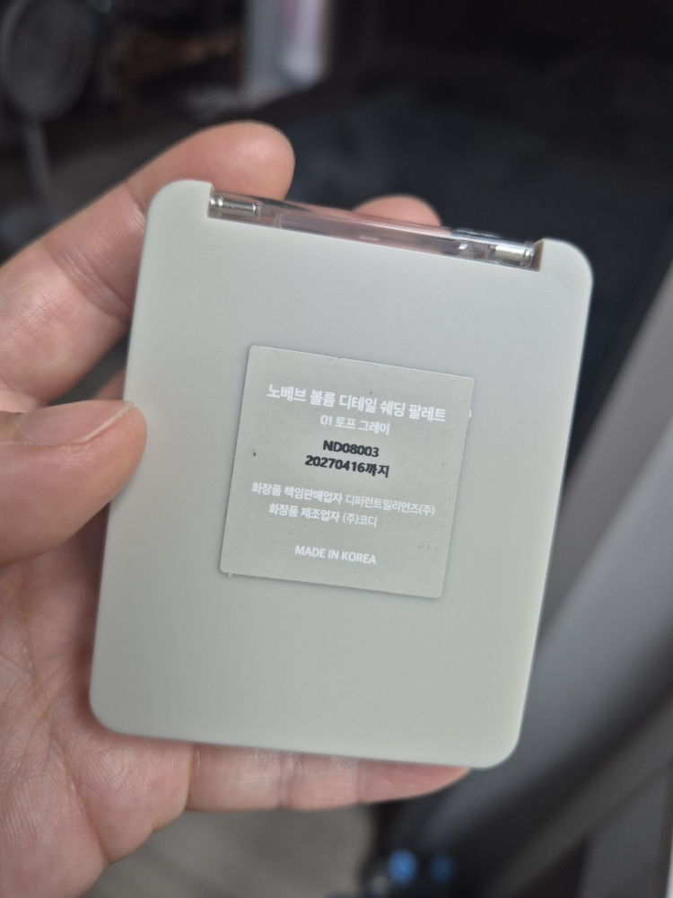 노베브 (nobev) 볼륨 디테일 쉐딩팔레트 [01 토프그레이] review image