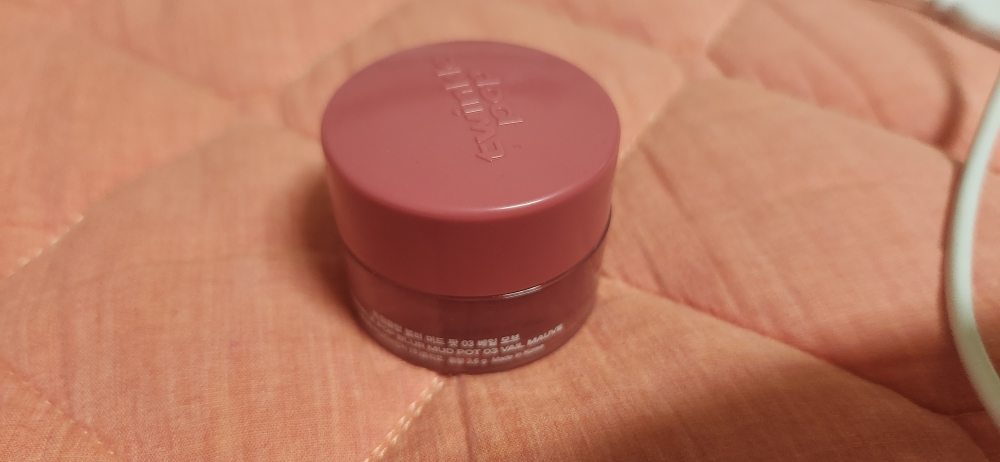 트윙클팝 (TWINKLEPOP) 블러 머드 팟 [03 베일모브] review image