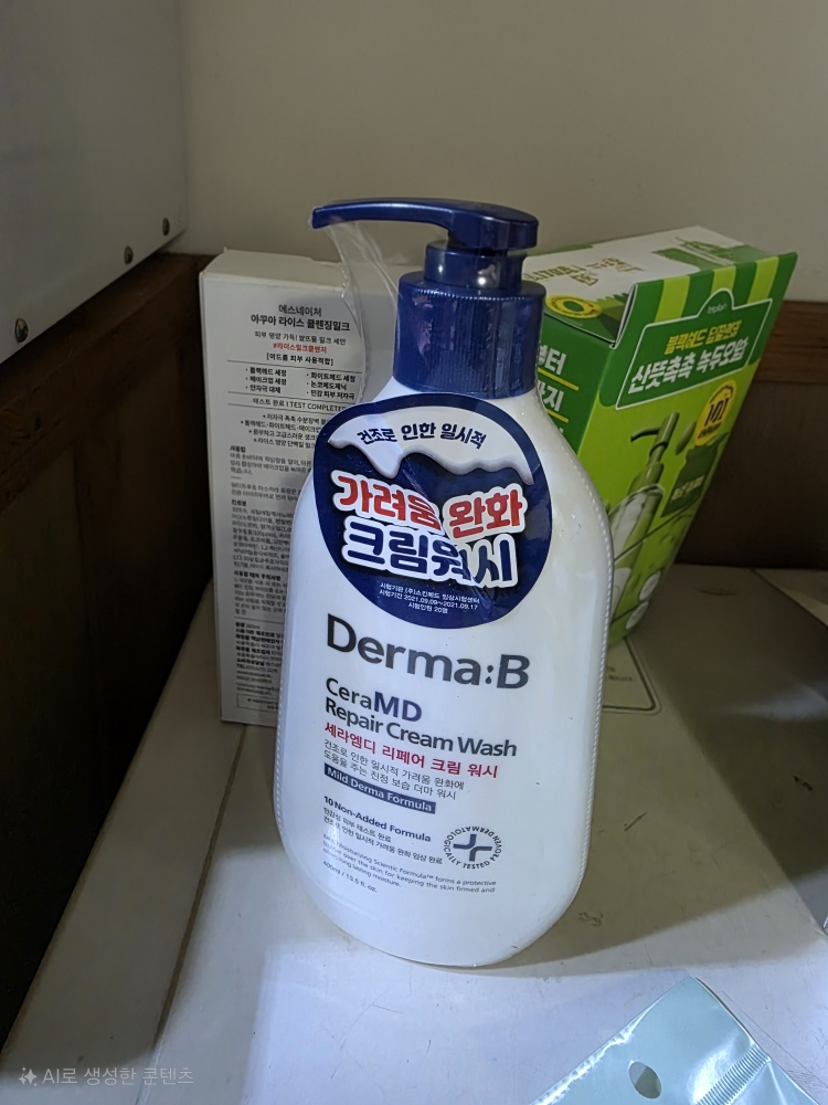 得妈贝 丝拉姆迪修复霜洗面奶 common.review image