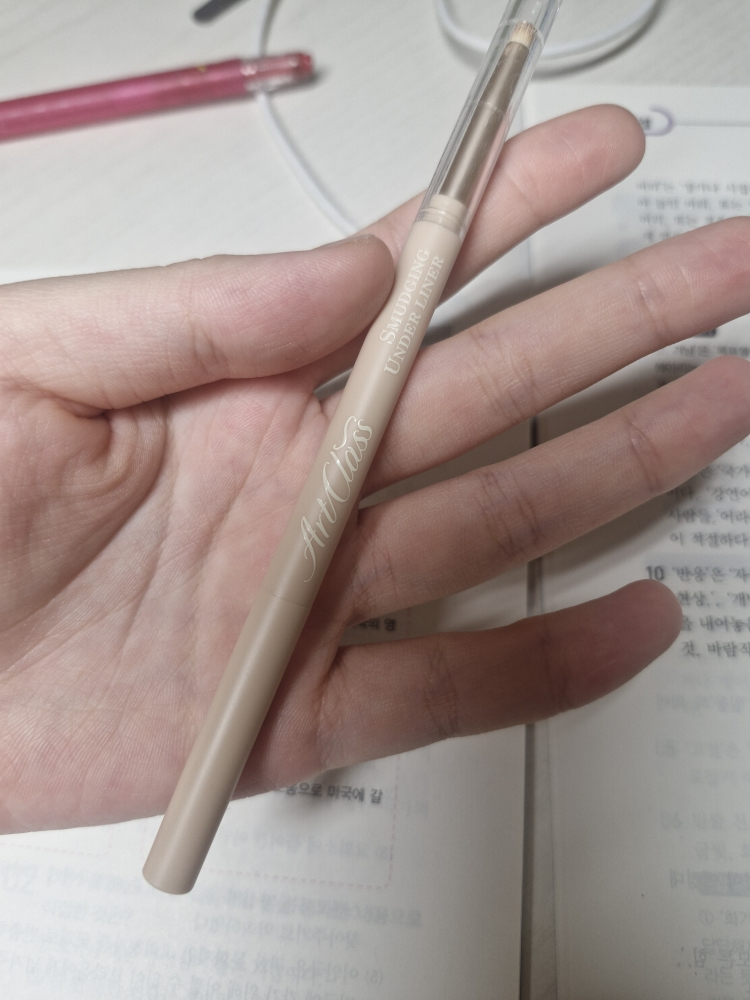 투쿨포스쿨 (toocoolforschool) 아트클래스 스머징 트임 라이너 [3호 아이싱] review image