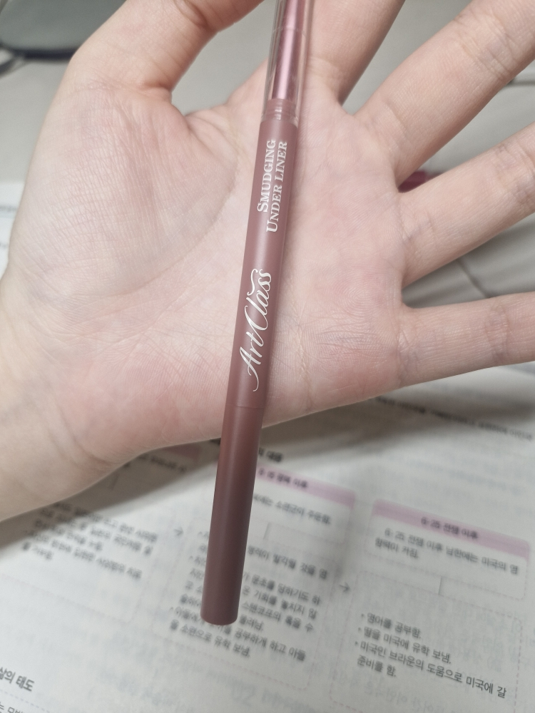 투쿨포스쿨 (toocoolforschool) 아트클래스 스머징 트임 라이너 [5호 포쉬] review image