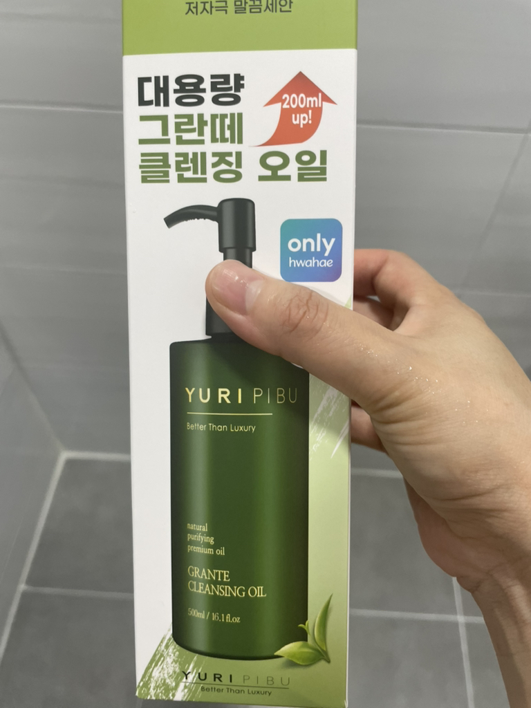格兰德日用洁肤油的真实用户使用照片