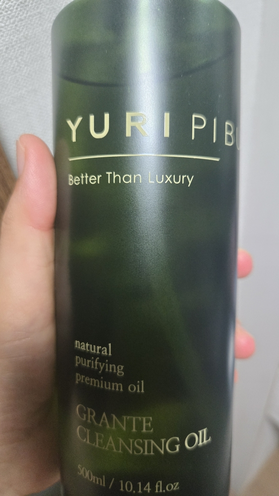 格兰德日用洁肤油的真实用户使用照片