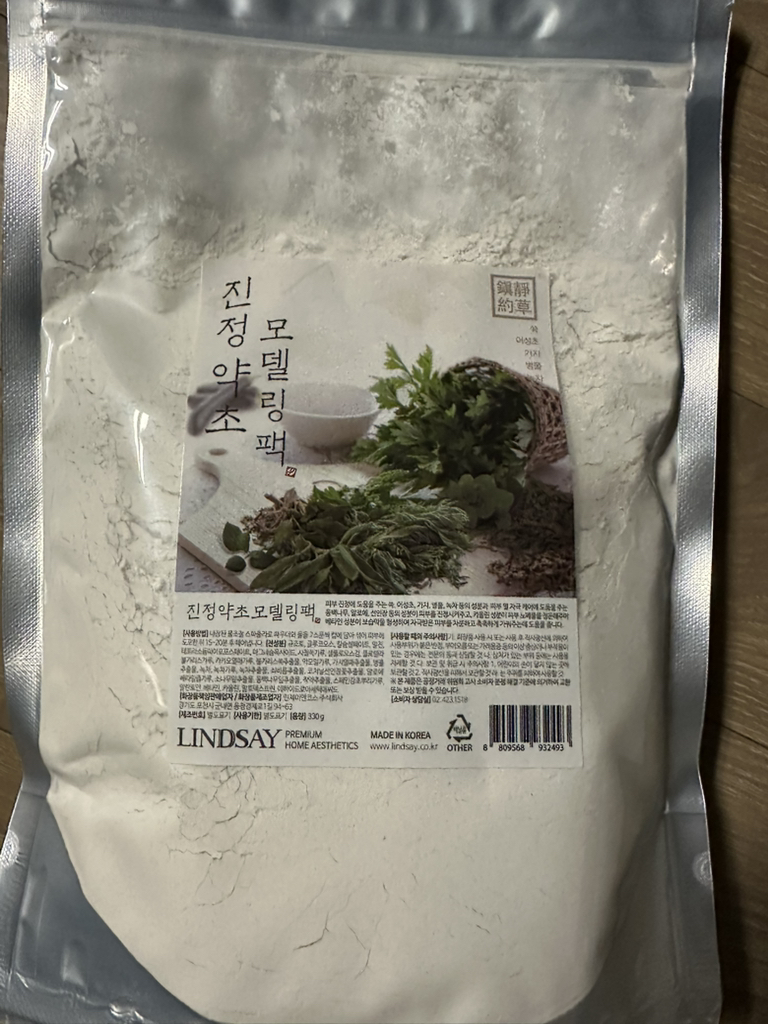 林赛 建模面膜杯包[镇静草药] common.review image