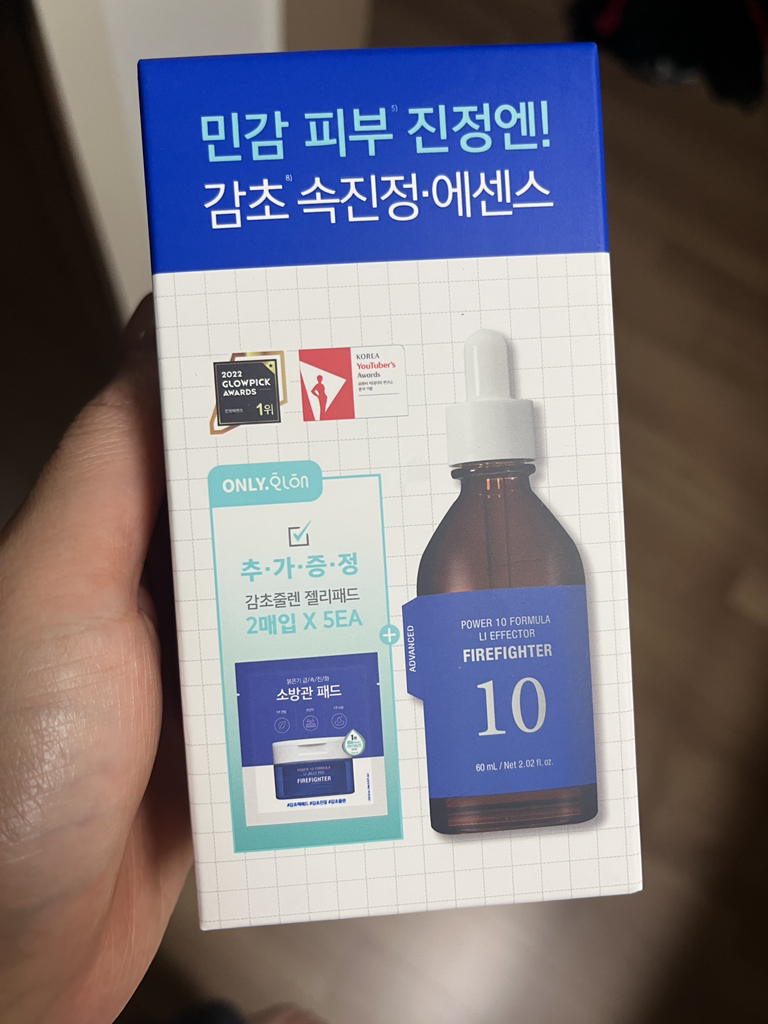 잇츠스킨 (IT'SSKIN) 파워10 감초줄렌 이펙터 [수분진정] review image
