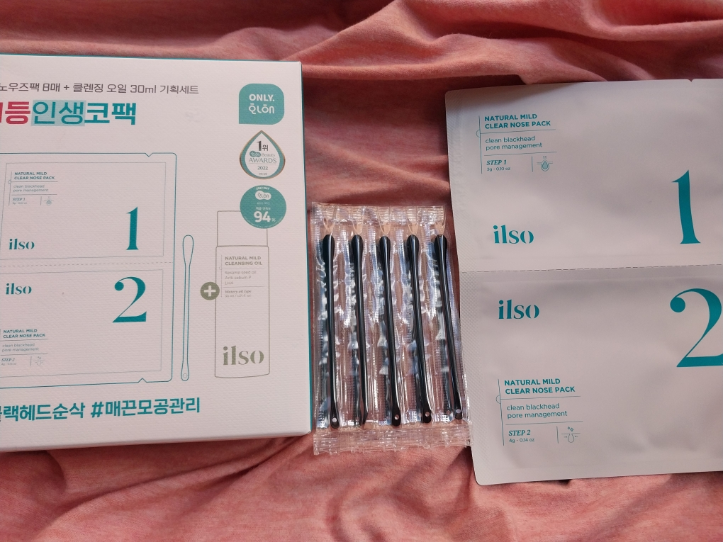 일소 (ilso) 네추럴 마일드 클리어 노우즈 팩 review image