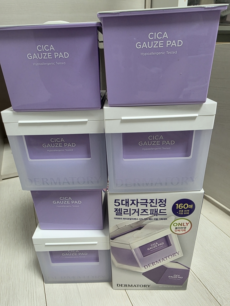더마토리 (DERMATORY) 시카 커즈 패드 review image