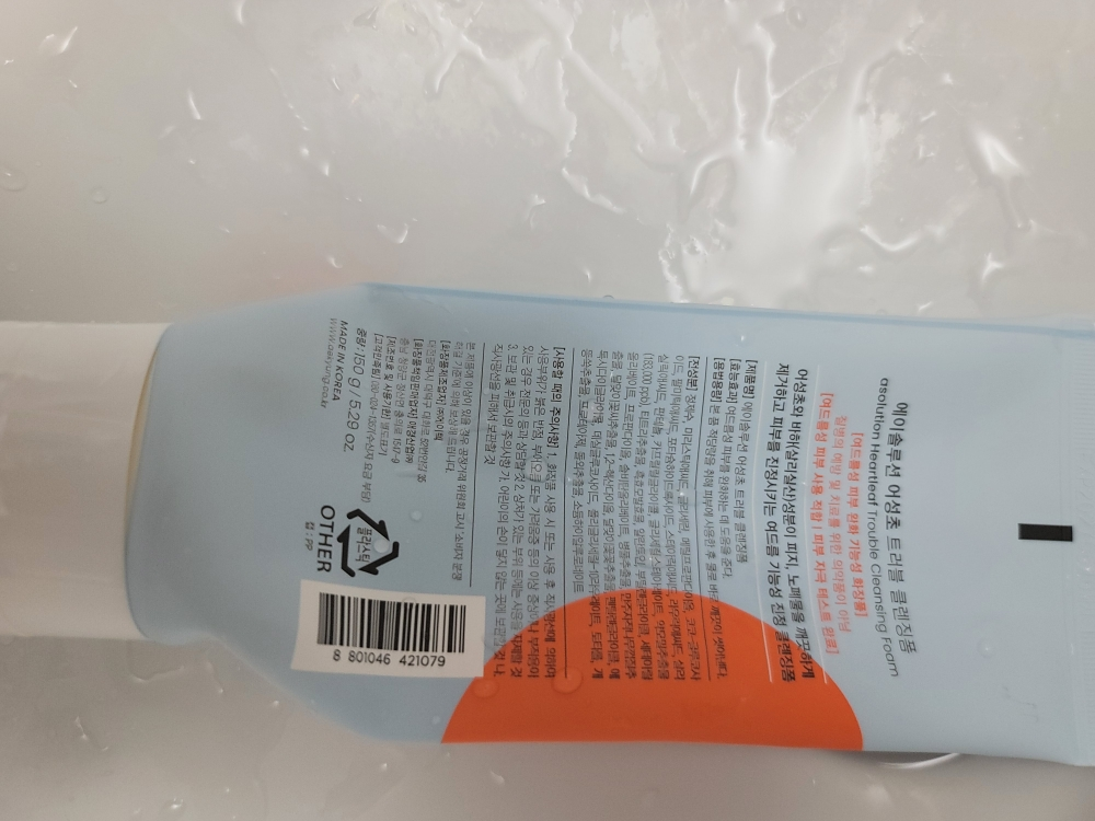asolution 鱼腥草问题清洁泡沫 common.review image