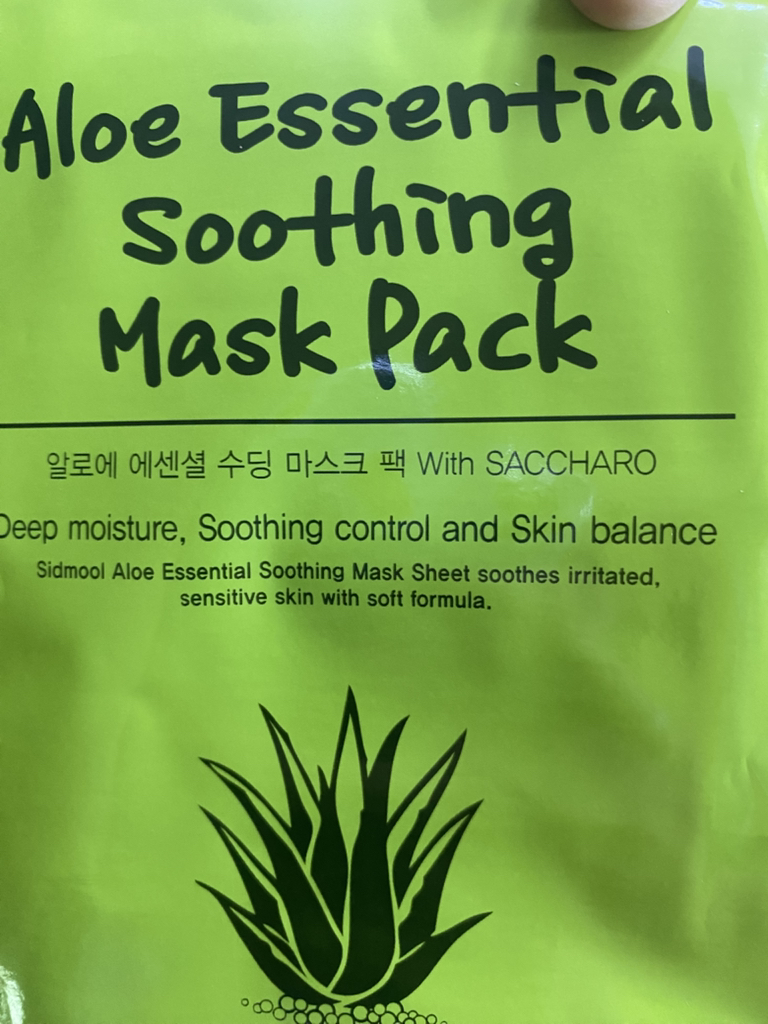 시드물 (SIDMOOL) 알로에 에센셜 수딩 마스크시트팩 review image