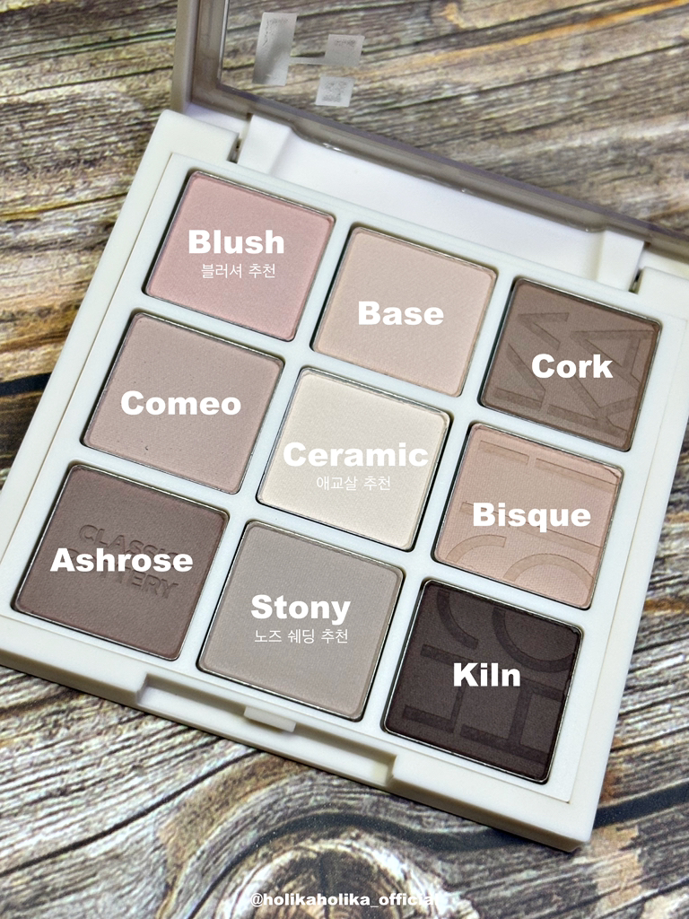 홀리카홀리카 (HOLIKAHOLIKA) 마이페이브 무드 아이 팔레트 [14 클래식 포터리] review image
