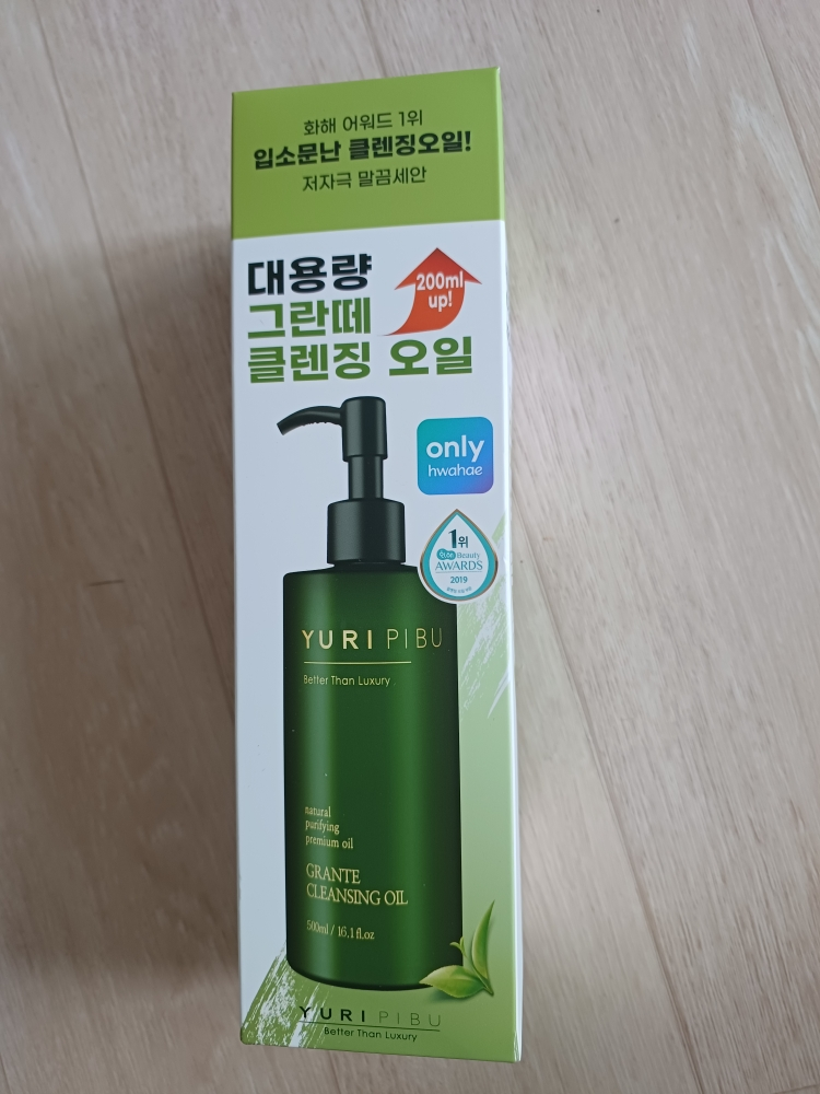 格兰德日用洁肤油的真实用户使用照片