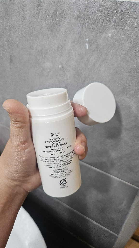 숨37도 (SUM37) 마이크로액티브 핑크 비타민 버블톡스 마스크 review image