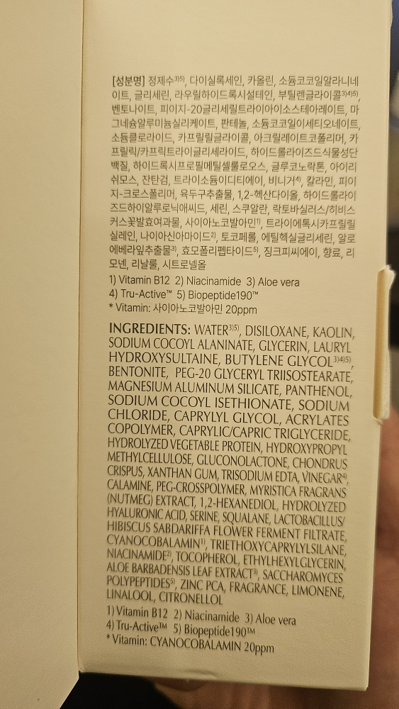 product review image