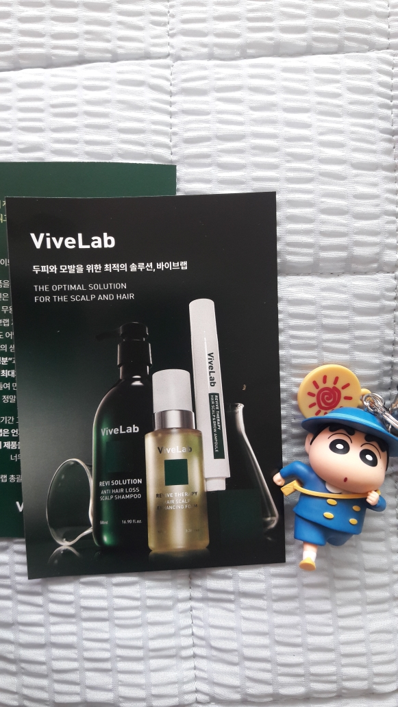 李维解决方案抗脱发头皮洗发露的真实用户使用照片