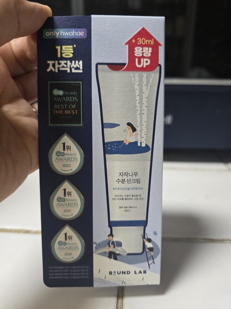 product review image