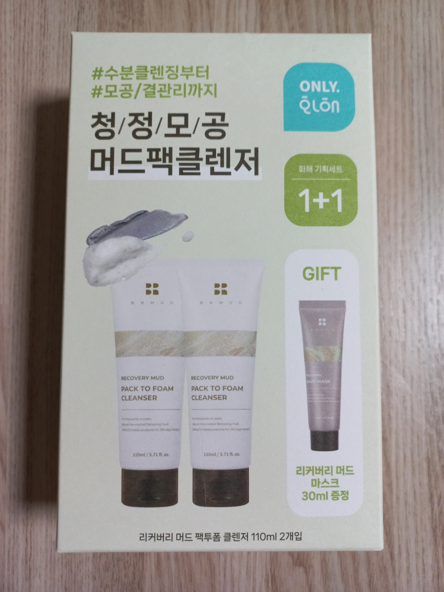 비알머드 (BRMUD) 리커버리 머드 팩투폼 클렌저 review image