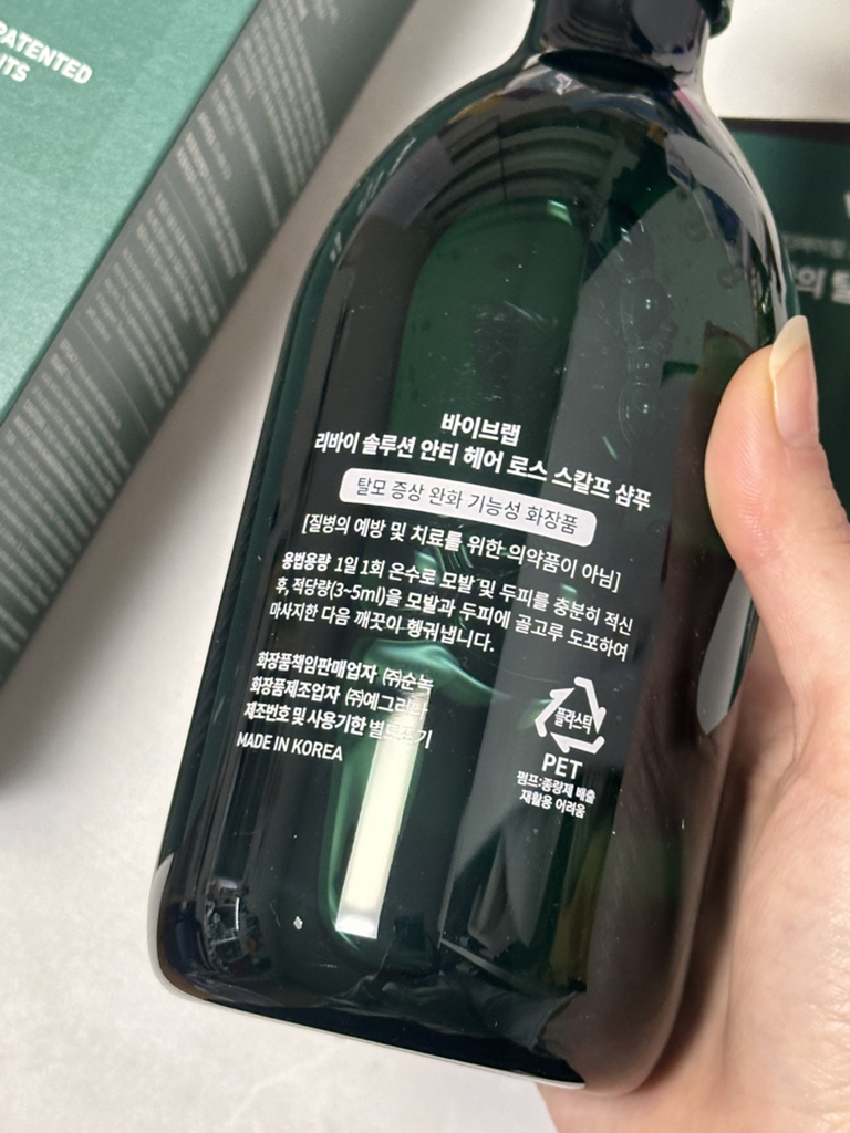 李维解决方案抗脱发头皮洗发露的真实用户使用照片