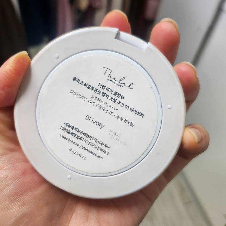 布兰杜的实验室 玻尿酸健康乳霜粉底液 [SPF50+/PA++++] [01 象牙色] common.review image