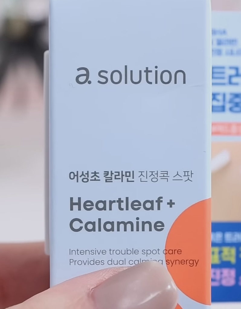 에이솔루션 (asolution) 어성초 칼라민 진정콕 스팟 review image
