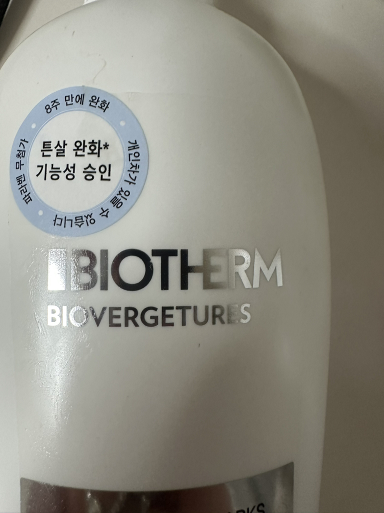 비오템 (BIOTHERM) 비오베르제뛰르 튼살 크림 review image