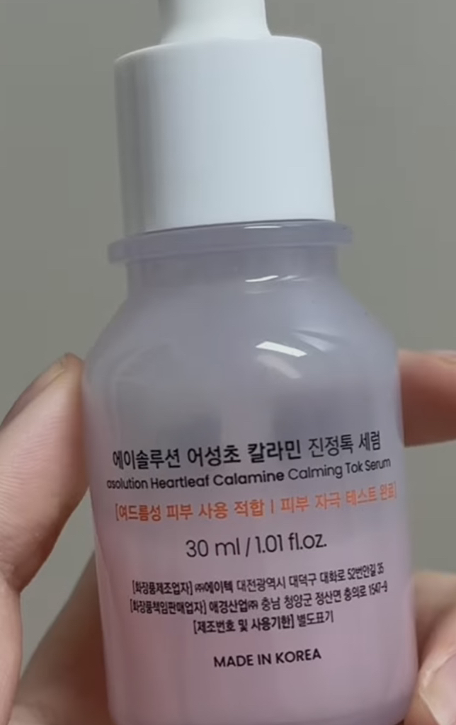 product review image