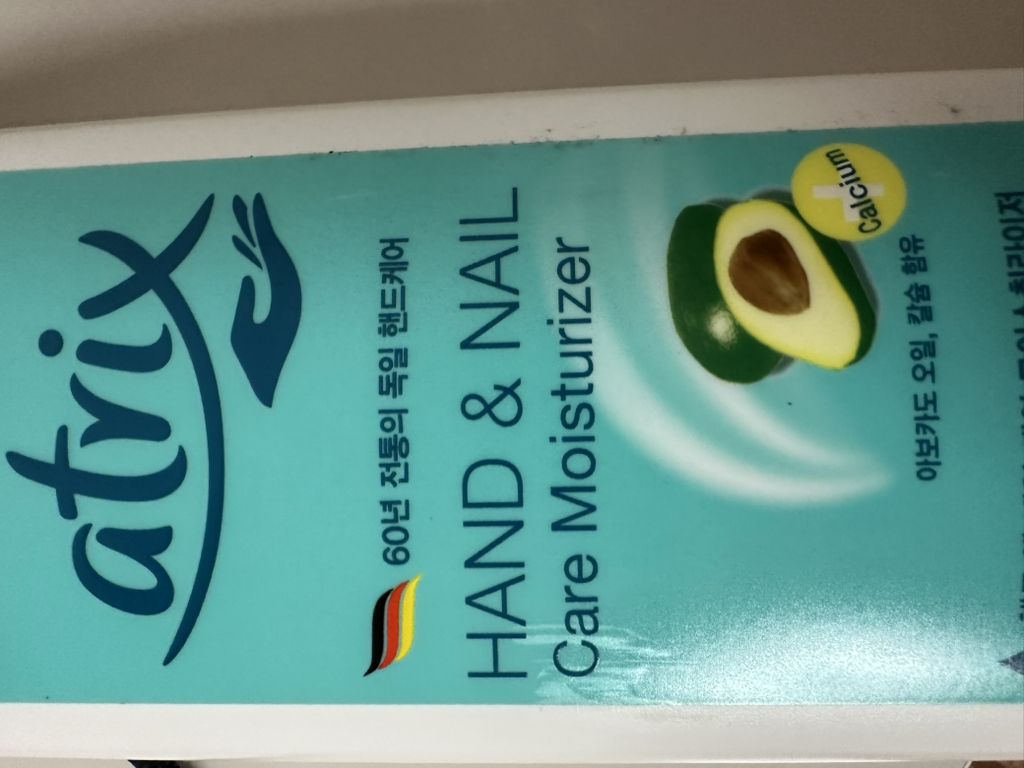 아트릭스 (atrix) 핸드 앤 네일 케어 모이스춰라이저 review image