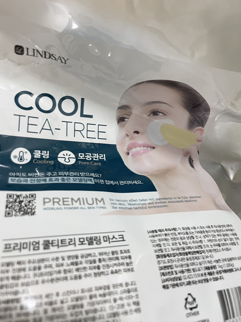 建模面膜杯包 [Cool Tea Tree]的真实用户使用照片