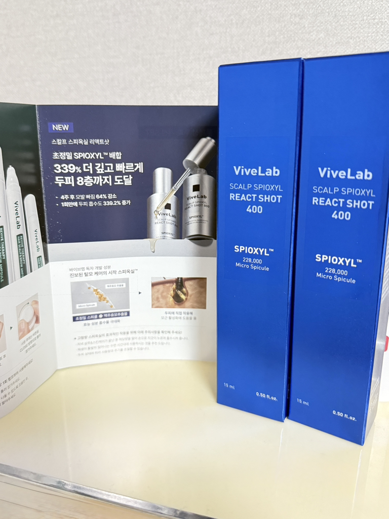 斯皮奥克斯里亚克特射400脱发安瓿的真实用户使用照片