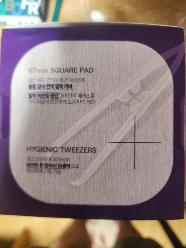 美迪惠尔 毛孔紧致垫 common.review image
