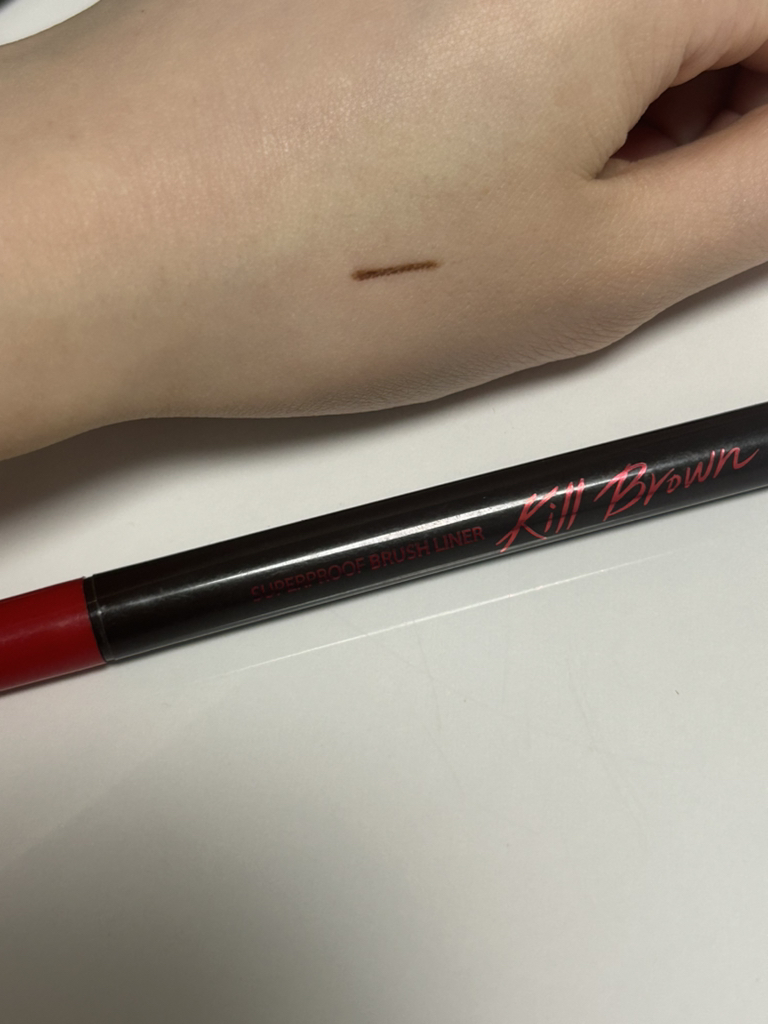 클리오 (CLIO) 수퍼프루프 브러쉬 라이너 [킬브라운] review image