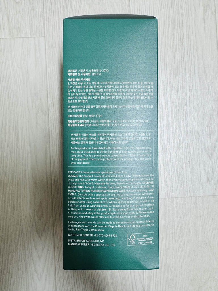product review image